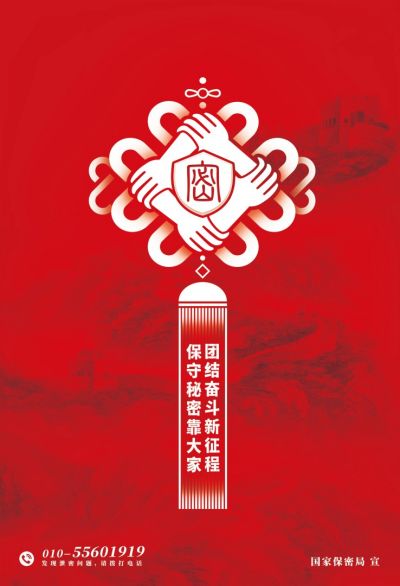 中國結(1).jpg